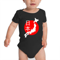 Japanese For Dark Baby Bodysuit | Artistshot