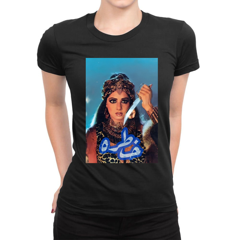 Vintage Video Games  Bollywood Dance Gifts Men Ladies Fitted T-Shirt by LandinArtists | Artistshot