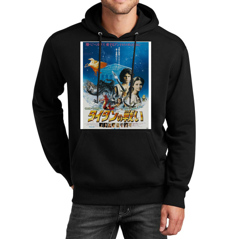 Graphic Japanese Titans Graphic Unisex Hoodie | Artistshot