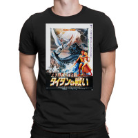 Gifts Ray Harryhausen Vintage Japanese Poster T-shirt | Artistshot