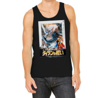 Gifts Ray Harryhausen Vintage Japanese Poster Tank Top | Artistshot