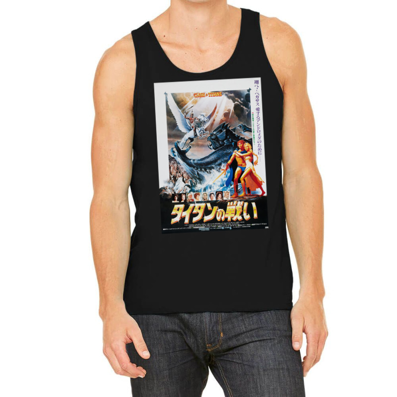 Gifts Ray Harryhausen Vintage Japanese Poster Tank Top | Artistshot