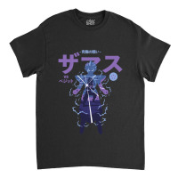 Funny Gifts Hero Anime Cool Call Me Classic T-shirt | Artistshot