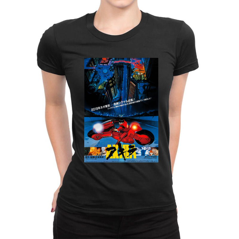 Vintage Retro Gohan Dragon Funny Gift Ladies Fitted T-Shirt by Kaleigh-Duncan | Artistshot