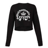 Yeshua Is King - Hebrew Name For Jesus With Crown Christian Character  Cropped Sweater | Artistshot