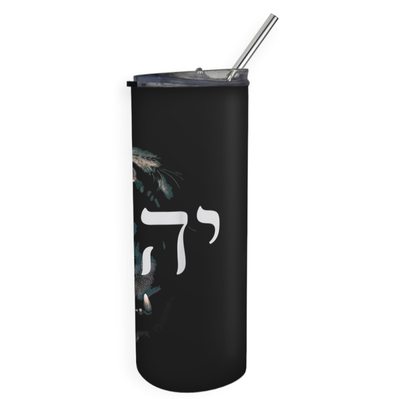 Yhwh Lion Of Judah - Yahweh In Hebrew Art Character Skinny Tumbler | Artistshot