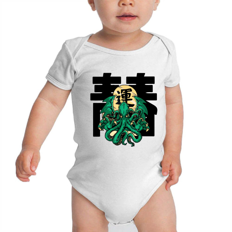 Music Producer And Electronic Baby Bodysuit by Brigadir | Artistshot