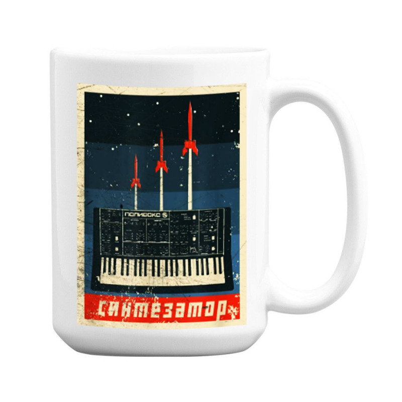 Vintage Synthesizer 15 Oz Coffee Mug | Artistshot