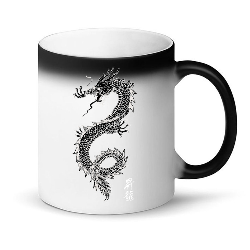 Chinese Dragon Gift T Shirt, Asian Dragon Art, Dk Magic Mug | Artistshot