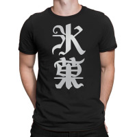 Graphic Music Handsome Anime Mens My Favorite T-shirt | Artistshot