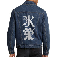 Graphic Music Handsome Anime Mens My Favorite Men Denim Jacket | Artistshot