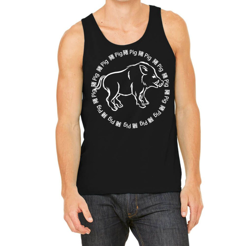 Zodiacs Chinese Horoscope Pig Tank Top | Artistshot