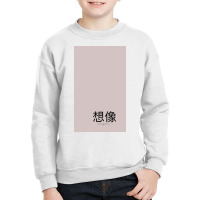 Imagine   Symbols Youth Sweatshirt | Artistshot