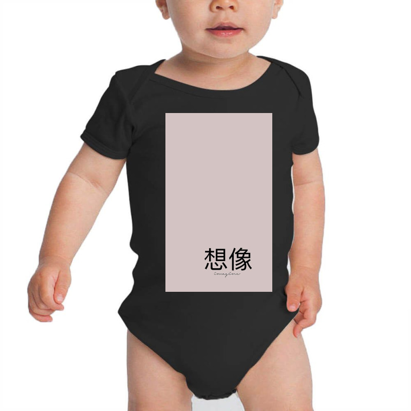 Imagine   Symbols Baby Bodysuit by Aguilarndx | Artistshot